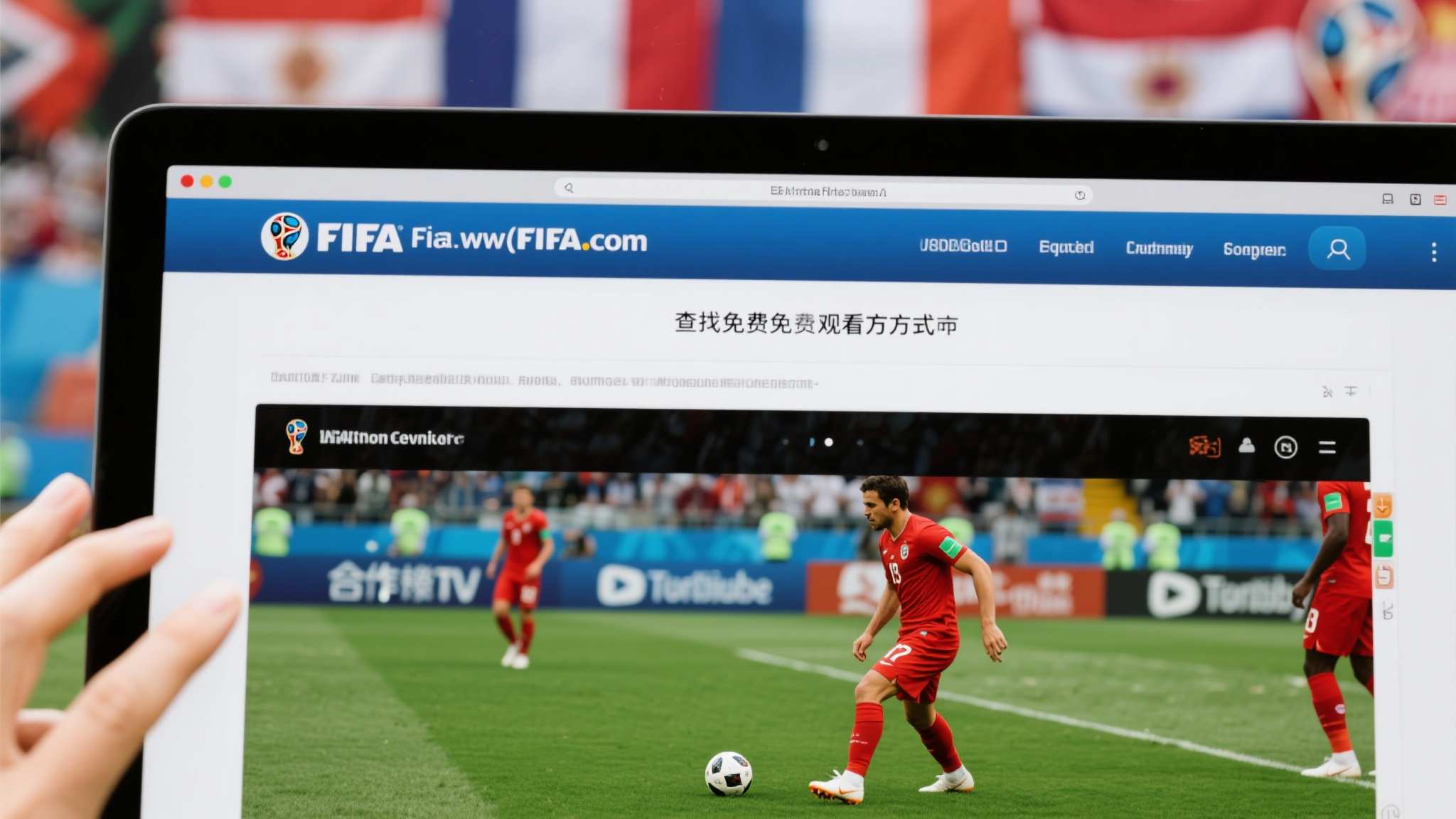 世界杯预测主营商